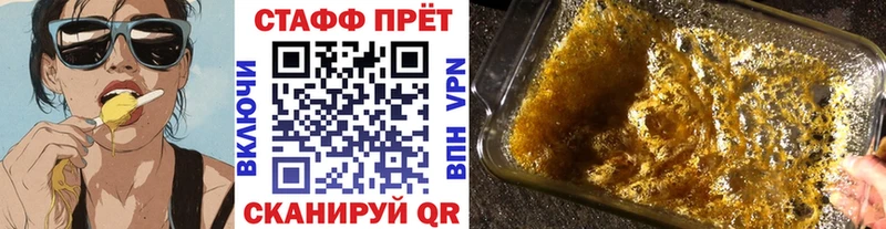 Купить закладку МАРИХУАНА  Меф мяу мяу  APVP  Гашиш  Белебей