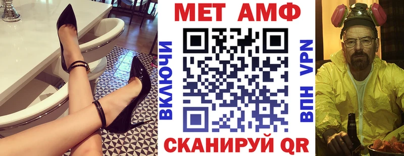 Амфетамин Premium  Купить где  Белебей 
