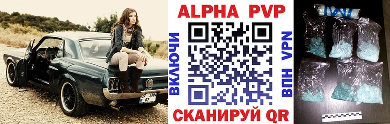 Купить закладки  Белебей  Альфа ПВП Соль 