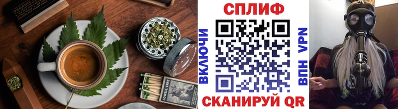 Купить закладки  Белебей  Cannafood марихуана 