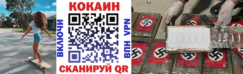Купить закладки  Белебей  Кокаин VHQ 
