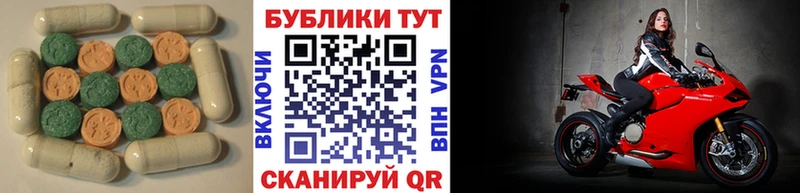 Экстази Cube  Купить где  Белебей 