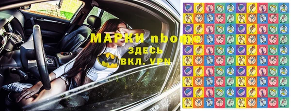соль курить ск Киреевск