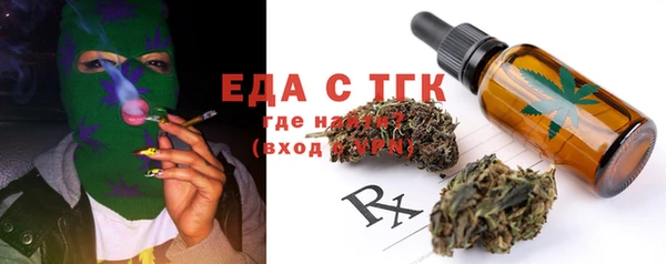соль курить ск Киреевск