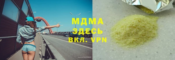 спайс Кинешма