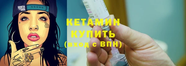 спайс Кинешма