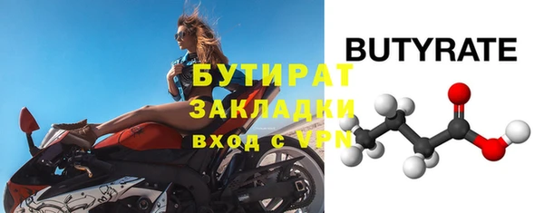 соль курить ск Киреевск