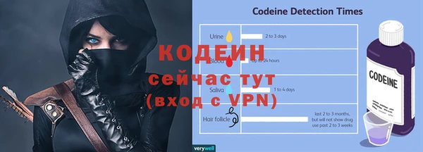 спайс Кинешма