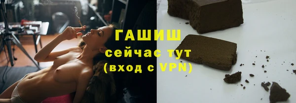 спайс Кинешма