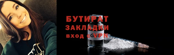 соль курить ск Киреевск