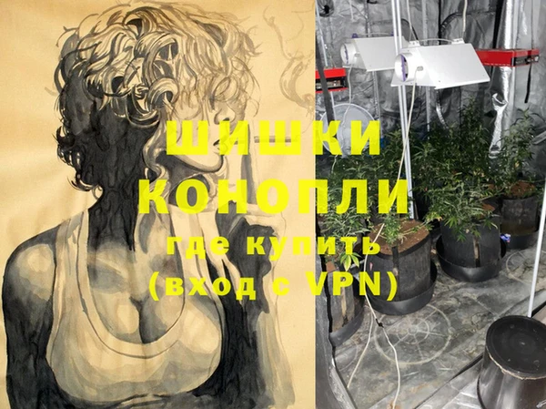 спайс Кинешма