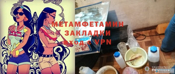 спайс Кинешма