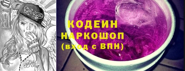 ALPHA-PVP Киренск