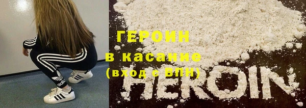 спайс Кинешма