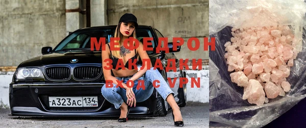 спайс Кинешма