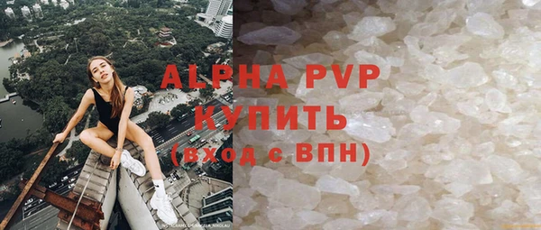 спайс Кинешма