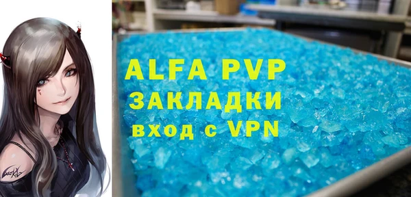спайс Кинешма