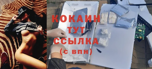 ALPHA-PVP Киренск