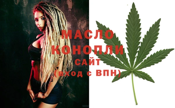 соль курить ск Киреевск
