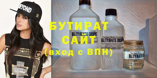 спайс Кинешма