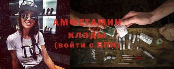 спайс Кинешма