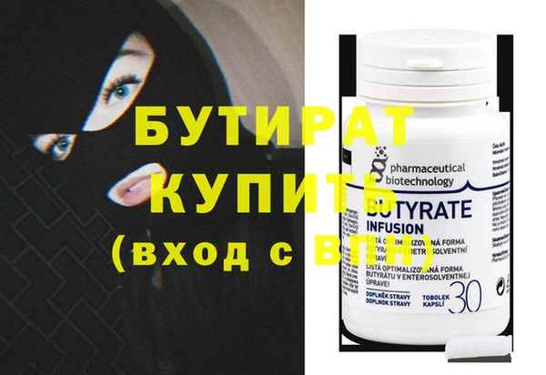 ALPHA-PVP Киренск