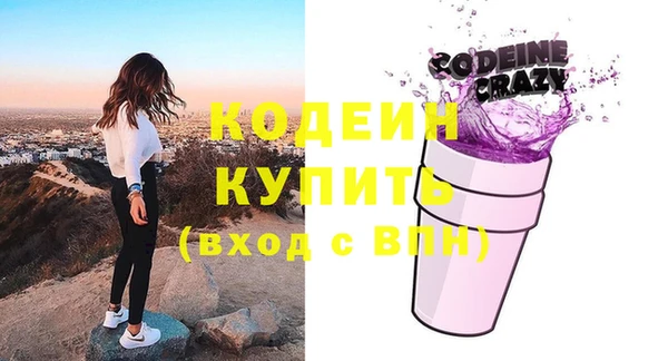 соль курить ск Киреевск