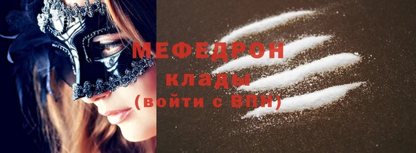 соль курить ск Киреевск