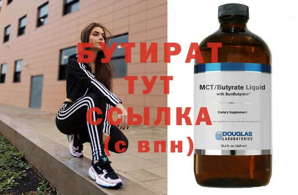 спайс Кинешма