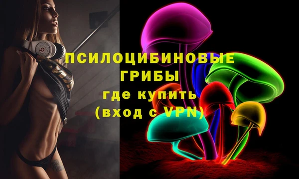 соль курить ск Киреевск