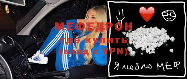 спайс Кинешма