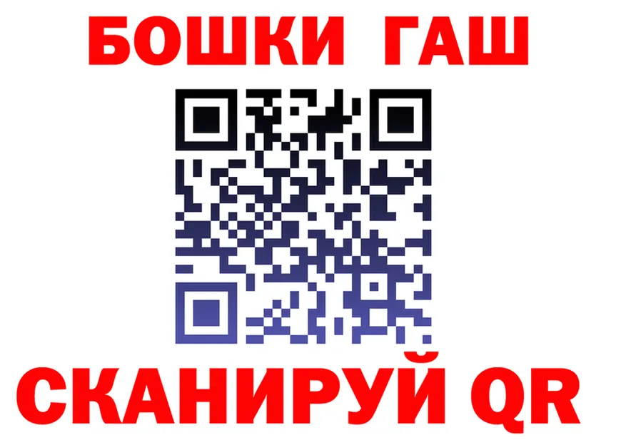 ТГК концентрат ТОР это мега Белебей