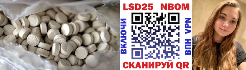 Лсд 25 экстази ecstasy  Купить где  Белебей 
