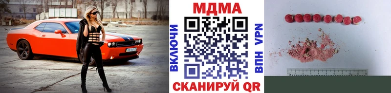 MDMA crystal  Купить  Белебей 