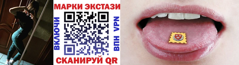 Марки 25I-NBOMe 1,8мг Белебей