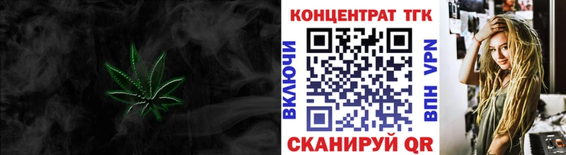 Дистиллят ТГК Wax  Купить  Белебей 